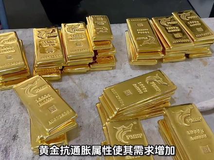 5月6日凌晨国际金融最新消息!#贵金属 #原油 #财经 #热点 #金融知识分享