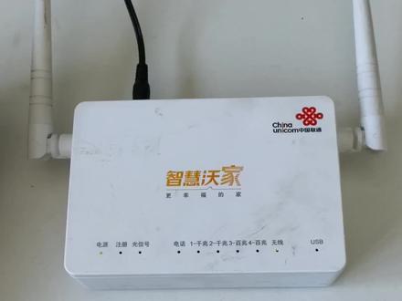 光猫改路由器交换机 #光猫改路由器 #光猫改交换机