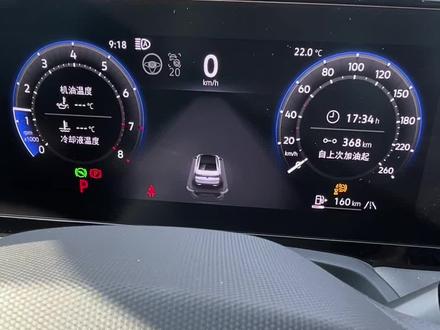 迈腾B9加油盖实用隐藏功能 #一汽大众