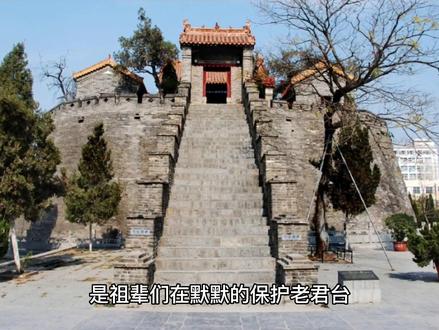 日军轰炸老君台,13发炮弹全部为哑弹,难道老子在冥冥之中庇护?#勿忘国耻 #铭记历史