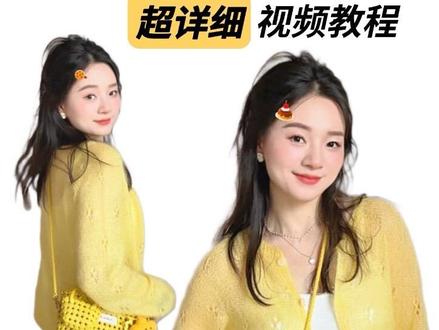 超显白金灿灿小花开衫 | 详细视频教程1️⃣ 线材:九色鹿 ,清风,色号金缕黄
用量:100g(双股编织)
环形针:正身5.0mm,螺纹4.0mm
密度:20×23
胸围:40cm(腋下平铺)
袖长:41cm
衣长:49.5cm
扣子:15mm(6颗)
#记录每一帧的热爱 #超详细编织教程 #开衫 #织毛衣 #夏季编织