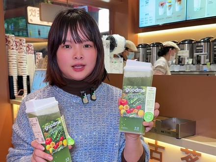 古茗轻体果蔬瓶喝了吗? #古茗轻体果蔬瓶#古茗现榨果蔬系列#古茗新品#古茗