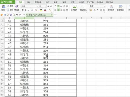 表格太长,教你如何一键到底#小白学习excel #office办公技巧 #0基础学电脑 #文员零基础入门教程 #wps表格入门基础教程