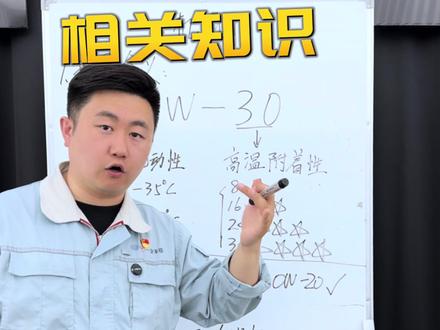 汽车保养的机油应该如何选择?#荣放#一汽丰田