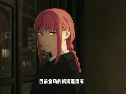 电锯恶魔是机制怪?蕾塞其实还活着?浅谈《电锯人》中的设定 #二次元 #电锯人 #充能计划