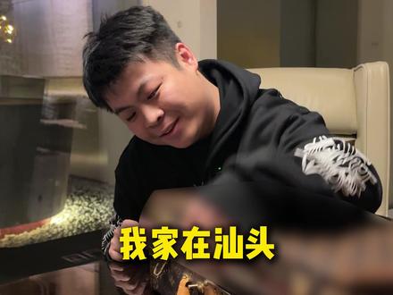 潮汕的家族都有自己的祠堂嘛?
#北京 #克罗心 #潮汕 #祠堂