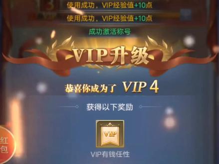 谁当初还不是个贵族😠,0预算玩天使服第27天,找回次数讲解#斗罗大陆h5 #斗罗大陆手游 #6米尘心