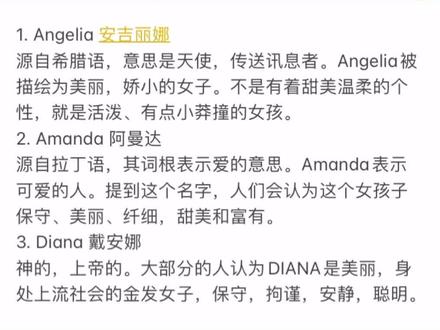 我想从新认识你,从你叫什么英文名字开始。#创作灵感 #英文名 #情感 @DOU+小助手 @抖音小助手