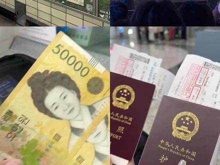 全网最适合追星女的韩国旅行攻略#韩国#韩国攻略 #追星 #aespa