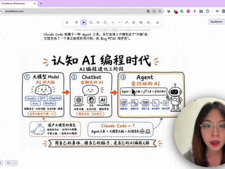 Claude Code 无痛接入国产模型 #VibeCoding #人工智能 #Claude #ClaudeCode #Codex #vibecoding大赏
