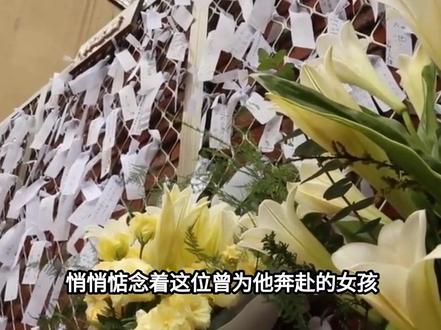 宋亚轩回应演唱会哭了!疑悼念16岁悬崖秋千坠亡粉丝#宋亚轩 #娱乐评论大赏