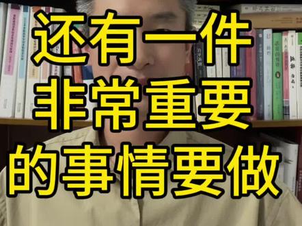 天津高考前家长必须做好这件事情! #天津 #天津高考 #天津高考志愿填报
