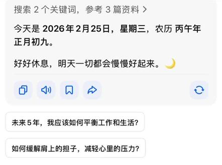 我和豆包的第一天对话,他既然泄漏了我的行业机密🤫和未来规划#餐饮创业 #ai #豆包#把知识装进脑袋 #祝你马上成功马上发