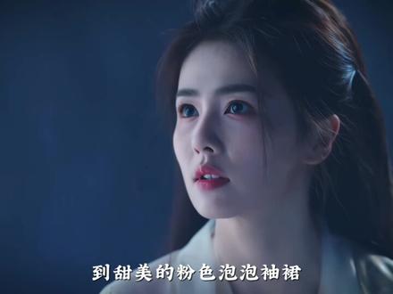 从网剧小透明到顶流,白鹿凭一股韧劲,活成了自己的光 #抖音精选 #时尚 #穿搭 #白鹿