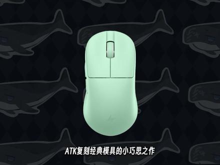 全面升级,非常严肃:ATK U2V2 mini晚发使用报告 非常好鼠標,使我的瞄準旋轉
可惜最近家裡寬帶沒弄好,CS2老先開槍被反殺然後傷害結算0
下一期大概率是2月前瞻,也不排除是VT3s🤔
以及VT3s模具是真不錯,可惜這次品控也中獎了,側裙不響但是左鍵猛猛晃
#ATK #无线鼠标 #电竞鼠标 #卓威 #随时随地标记一下
