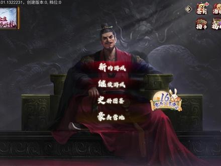 如果在汉朝考公务员 #豪杰成长计划 #游戏解说 #古风游戏