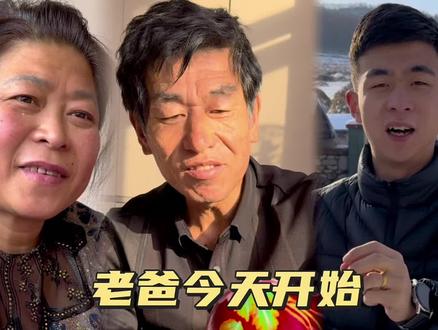 家人们你们看出来我爸画的是什么花了吗?这两天应该杀猪了看看明天就去把我丈母娘跟小静接回来了 #记录农村生活 #画画 #一家人