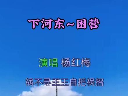 秦声秦韵,感谢欣赏!