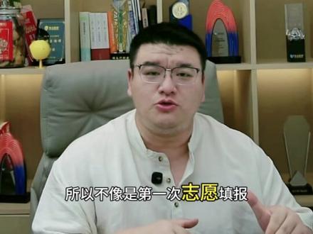 哈尔滨中考二次填报冲高需谨慎 #哈尔滨中考#哈尔滨初中 #哈尔滨中考志愿