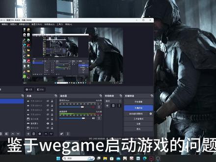 无畏契约一部分问题解决办法#电竞 #游戏 #无畏契约 #无畏契约问题