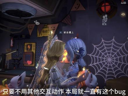 你好 我们有点暧昧了 #超自然行动组