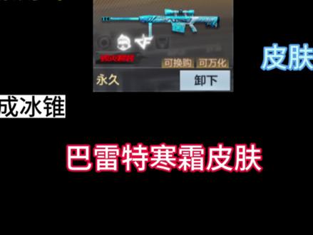 #cf手游 你们觉得哪个划算