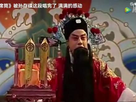 孙存蝶《卷席筒》苍娃