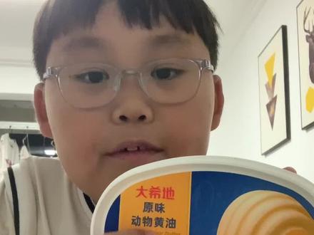 真的很难吃千万不要学我
你们催的那个剧明天更新