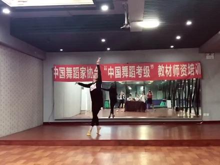中国舞蹈家协会10级女子独舞孔雀 有沈阳地区报名的老师私信🌹