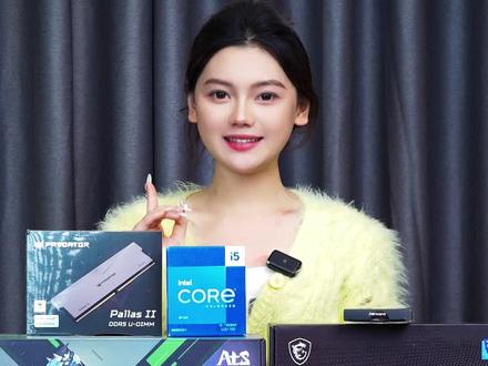 i5-13600kf搭配Z790主板4060ti显卡电脑主机配置,设计师游戏电脑主机配置推荐#英特尔酷睿