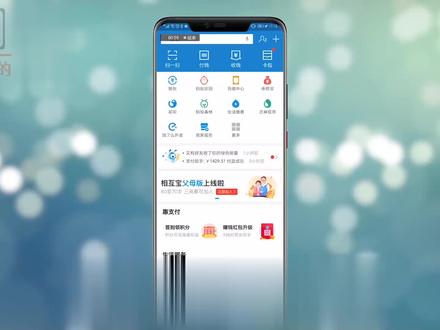 支付宝淘票票优惠券在哪
打开【支付宝】APP,点击【我的】-【支付宝会员】,在【猜你喜欢】栏点击【更多】,找到【淘票票观影券】,点击【马上兑】,再使用积分兑换即可。 #it #科技 #淘票票 #优惠券 #支付宝 #淘宝电影