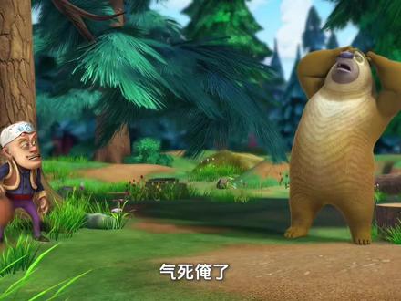 无畏契约风水好 #无畏契约#转场#捷风
#熊出没