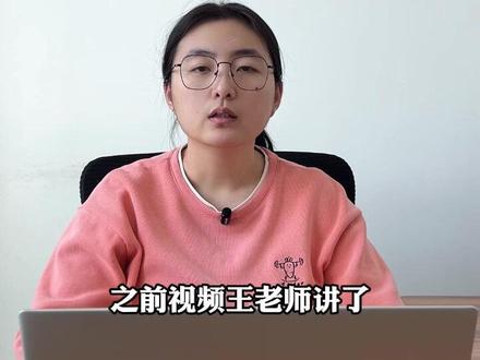 2026年大连中考参考,金普新区公立高中升学率如何? 之前视频王老师讲了2025年市内五区公立高中的升学率情况,给大家作为2026年中考报考数据的一个参考。#大连升学规划 #大连中考 #家长必读 #初升高 #大连金普新区
