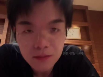 柯洁:名人名言定制免费的啊 我看到了就会念一下,别传的像是收费定制一样。#柯洁 #名人名言 #名人 #抽象 #棋圣