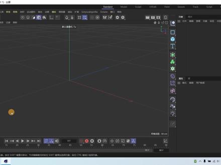 C4D初级教程 第84课 C4D建模工具(7) 线性切割、平面切割工具#C4D教程#C4D建模#C4D建模工具