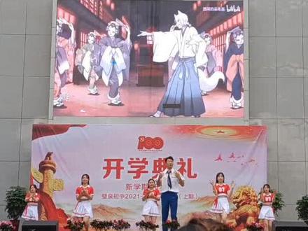 璧泉中学开学新老师表演