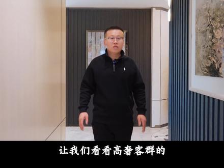 这才是北京真正的第四代住宅 #懋源骊橒臺 #骊橒臺 #无天竺不中央别墅区 #京房阿诺 #好房风向标