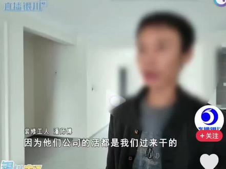 不要相信高租金,民宿托管骗局#每天分享科普知识 #知识科普