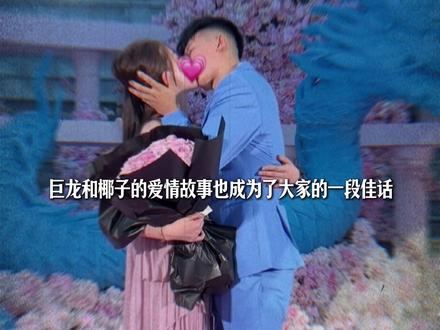 你们是通过什么视频真正认识了巨龙@Aloong周楷恒 #周楷恒 #椰子