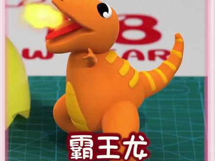 霸王龙详版手工教学来了#超轻粘土 #手工diy #亲子手工