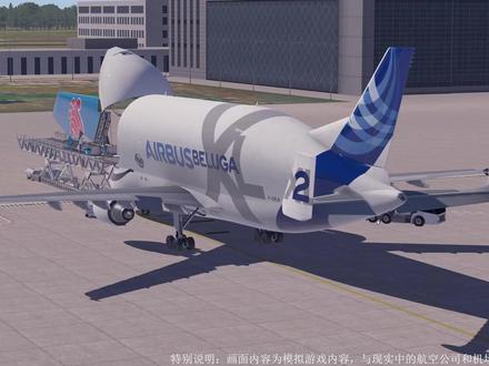 XPLANE11:看机长是如何驾驶空客“大白鲸”运输机从大兴机场起飞