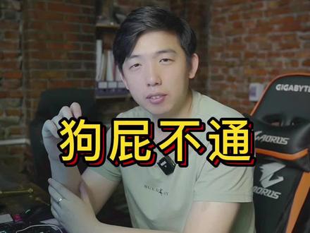 #电脑 #论文 #狗屁不通 轻松帮你搞定作文、论文