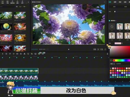 学习100种剪辑手法之“线性切割卡点” #卡点#视频剪辑#剪辑教程#青年创作者成长计划#抖音年味vlog大赏