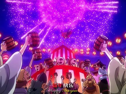 准备好迎接2026了吗#动漫编年史 #被选召的漫剪团