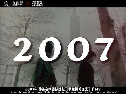 孙燕姿:“狮城季风”拂过华语乐坛,她两度“转身”成最自由天后 #音乐 #人物志 #孙燕姿 #我怀念的 #人物故事