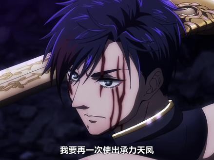 真正的王#终末的女武神 #终末的女武神始皇帝