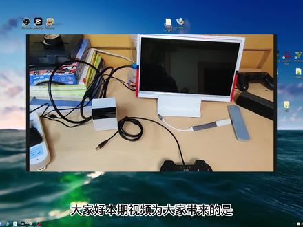 当贝B1S搭载EMUELC游戏系统教程 #当贝盒子b1s #游戏系统 #emuelec #人中日月 #怀旧游戏