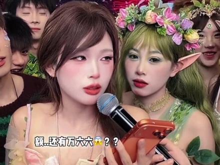 当雅姐问AI 雅家的问题会发生什么