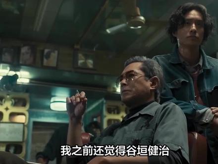 1.4亿成本,《火遮眼》北美首日票房出炉,基本符合预期 詹姆斯·古恩@盛赞《火遮眼》:“谷垣健治就是当下最强的动作影人之一。”这部香港出品的动作片全球开画后,北美首日票房出炉——周五在1251家场馆报收140万美元,位列第7。这个成绩基本符合预期:对比《突袭1》总票房410万、《突袭2》260万、《犯罪都市》系列北美累计仅290万,《火遮眼》一个周五已逼近《突袭2》整轮的一半。周末扩映至1744馆后,首周末有望冲破300万美元,最终落点或达600万以上,堪称《哪吒2》后亚洲动作片在北美的最佳表现。
口碑方面同样抢眼:IMDB 7.9分、MTC 85分、烂番茄97%、爆米花96%、豆瓣8.3分、CinemaScore“A”级。成本2000万美元,全球票房平衡线约5000万美元。内地预测2.2亿,北美约4200万,加上东南亚及日本市场的爆发预期,最终突破3.5亿问题不大,院线端中规中矩,加之后续流媒体版权收益,小赚可期。此外,影片制作了中、东亚、北美三个剪辑版本,内地版突出谢苗为第一男主,且尺度空前——断骨、摔打等镜头几乎未删,堪称内地过审的一次进步。#火遮眼 #火遮眼票房 #火遮眼北美票房 #揭秘日 #痴迷