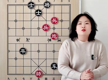 象棋残局小妙招 炮双兵如何入局 这赢的太气人了! #象棋吃子技巧 #象棋 #象棋残局 #中国象棋 #送ta上精选